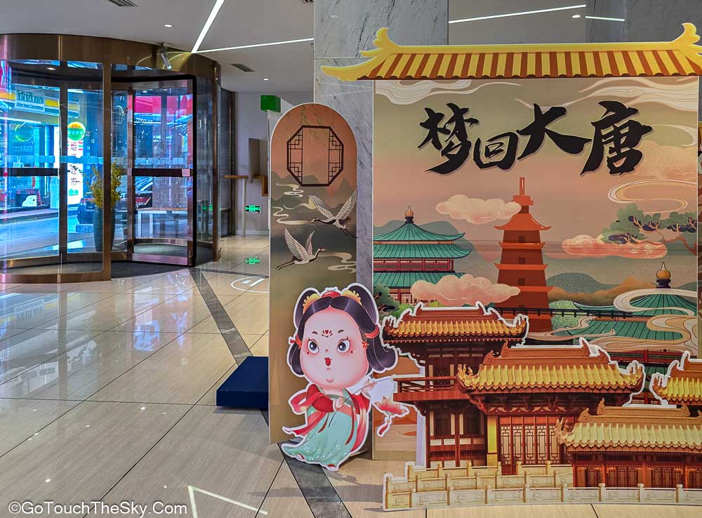 Holiday Inn Express Hotel xi'an